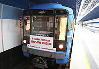 The new section of the first line of the Minsk metro opened in 2012