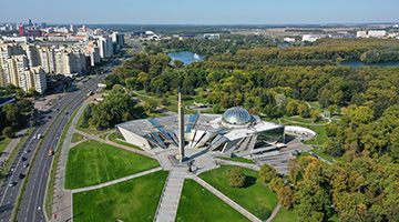 Museum of the History of the Great Patriotic War and Pobedy Park in Minsk
