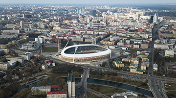 Dinamo National Olympic Stadium 
