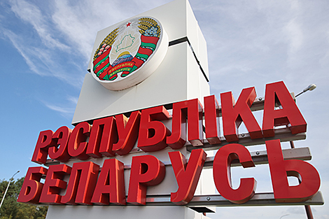 Over 33,400 Ukrainian citizens arrive in Belarus since 1 January 2024