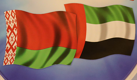 Belarus, UAE intend to step up humanitarian cooperation
