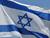 Lukashenko extends Independence Day greetings to Israel