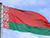 Belarus to open embassy in Zimbabwe in January 2022
