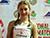 Белоруска Эльвира Герман завоевала золото молодежного чемпионата мира по легкой атлетике