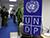 UNDP’s three-year-long project to develop entrepreneurship in Belarusian towns over