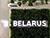 Белорусские предприятия на выставке в Дубае заключили договоры на более чем $4 млн