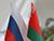 Вице-премьеры Беларуси и России обсудили сотрудничество в нефтяной сфере