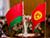 Беларусь и Кыргызстан обсудили перспективы наращивания взаимного товарооборота