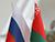 Головченко и Мишустин обсудили сотрудничество Беларуси и России в финансовой и энергетической сферах