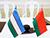 Беларусь и Узбекистан намерены увеличить товарооборот и активнее реализовывать инвестпроекты