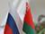 Беларусь и Россия согласовали цену на газ в 2021 году