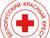 白罗斯红十字会同欧盟在白罗斯启动青年就业支持项目