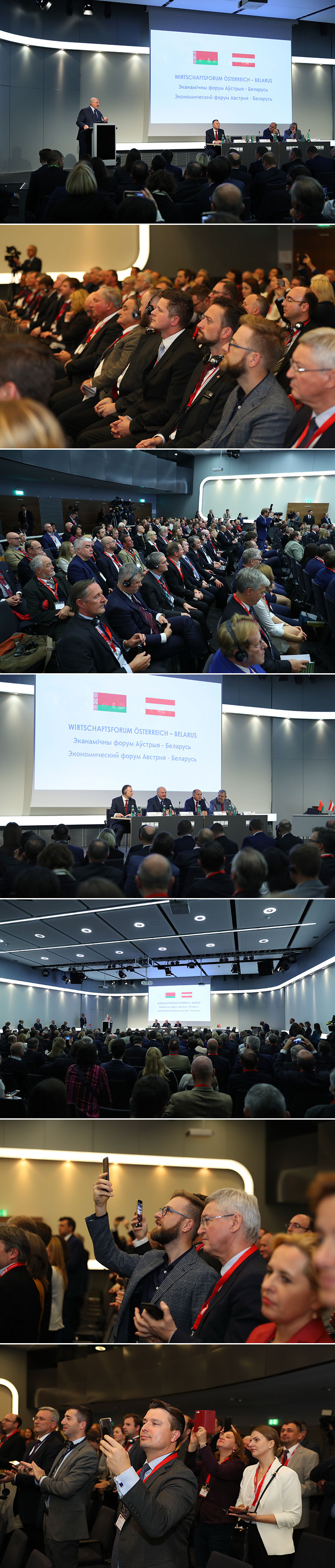 Austrian-Belarusian business forum featuring Belarus President Aleksandr Lukashenko (Vienna, December 2019)