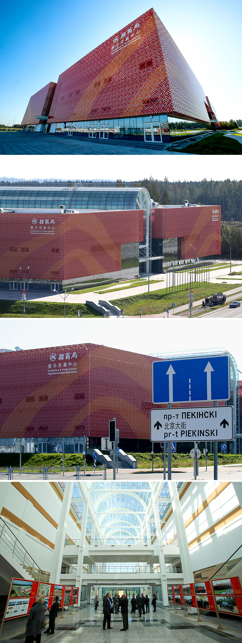 Exhibition center of China Merchants CHN-BLR Commerce and Logistics Company