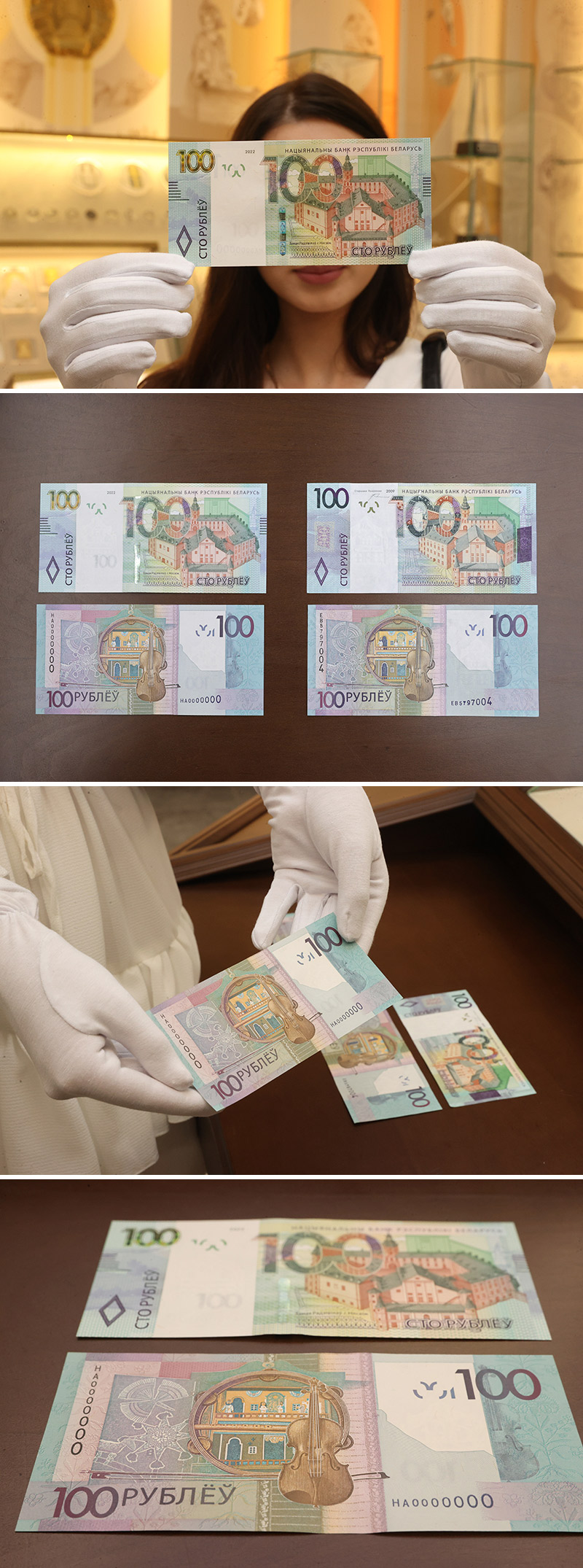 Белорусские деньги: банкноты номиналом 100 рублей