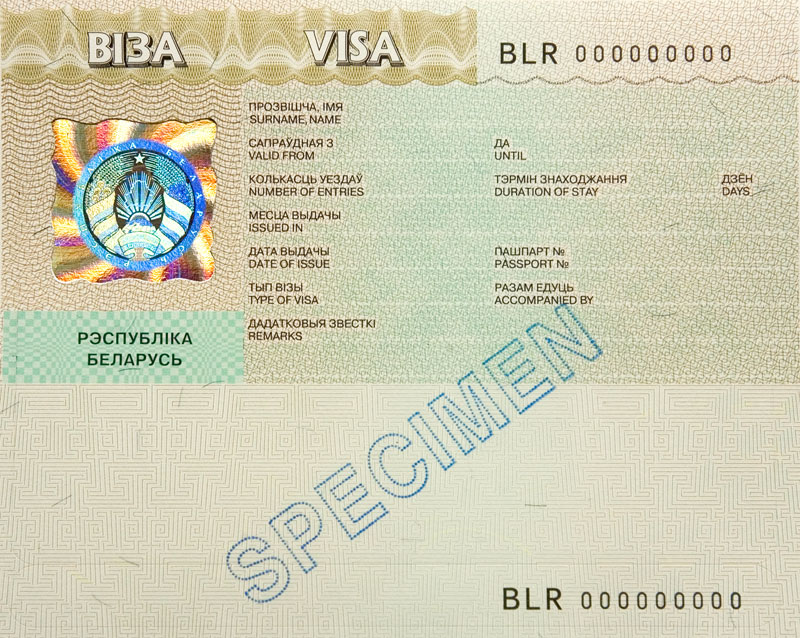 白俄罗斯签证样板