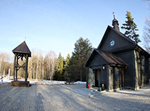 The consecration ceremony of the Church of the Nativity of the Blessed Virgin Mary in the Khatyn memorial complex