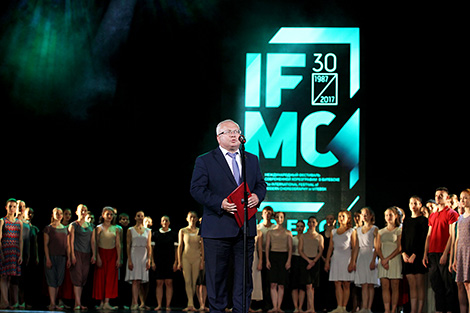 Торжественная церемония открытия IFMC-2017 в Витебске