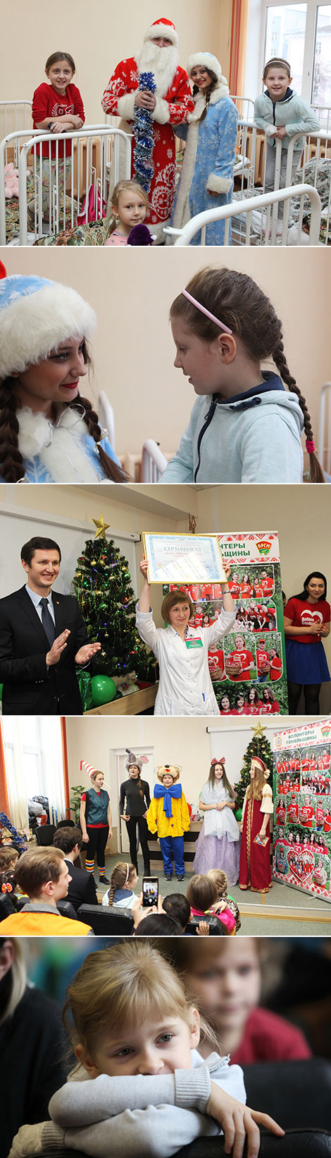 Christmas Miracles at the Gomel Oblast Children’s Hospital