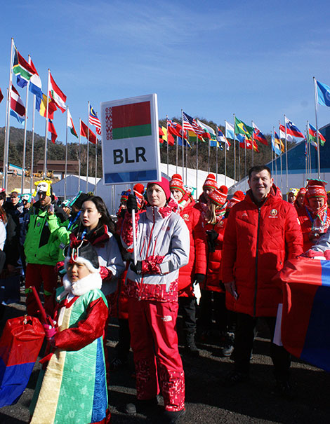 Ceremony of hoisting up Belarus’ national flag at the Olympic Village in PyeongChang