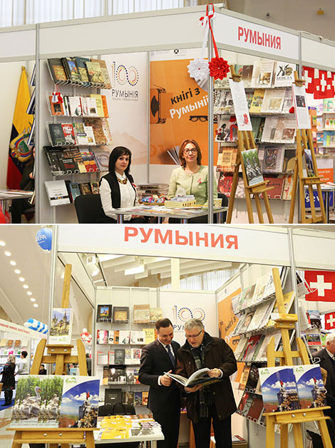 25th Minsk International Book Fair. Romania