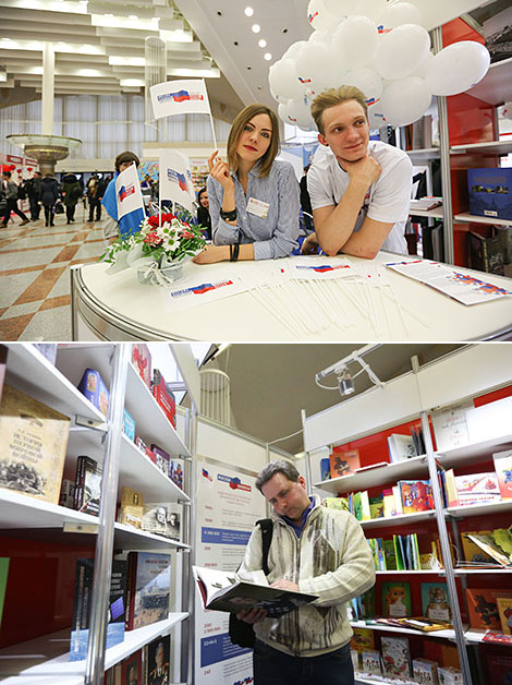 25th Minsk International Book Fair. Russia 