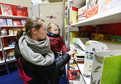 25th Minsk International Book Fair