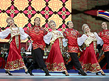 Day of Unity of Peoples of Belarus and Russia