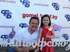 Labor Day celebrations in Gomel