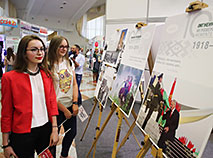 22nd international exhibition Mass Media in Belarus