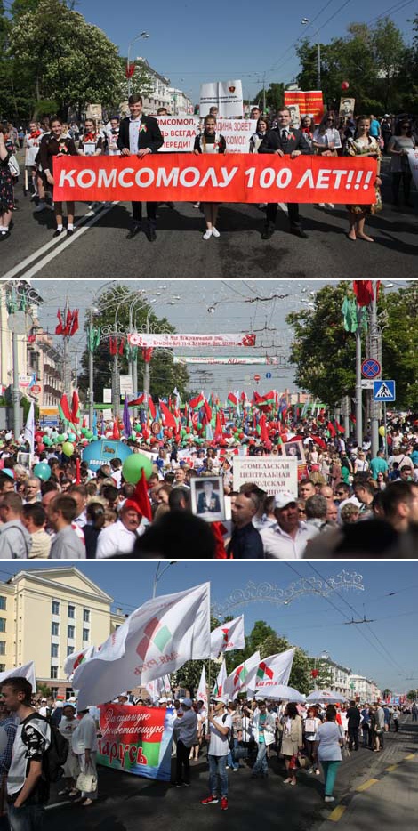 The Parade of Victors in Gomel