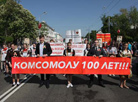 The Parade of Victors in Gomel