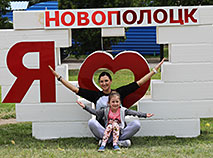 Novopolotsk turns 60!