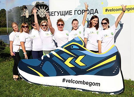 Mogilev Oblast joins Running Cities charity campaign