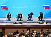 The central event of the 5th Forum of Regions: the plenary session featuring presidents Alexander Lukashenko and Vladimir Putin