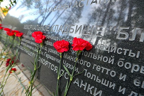 Trostenets Memorial