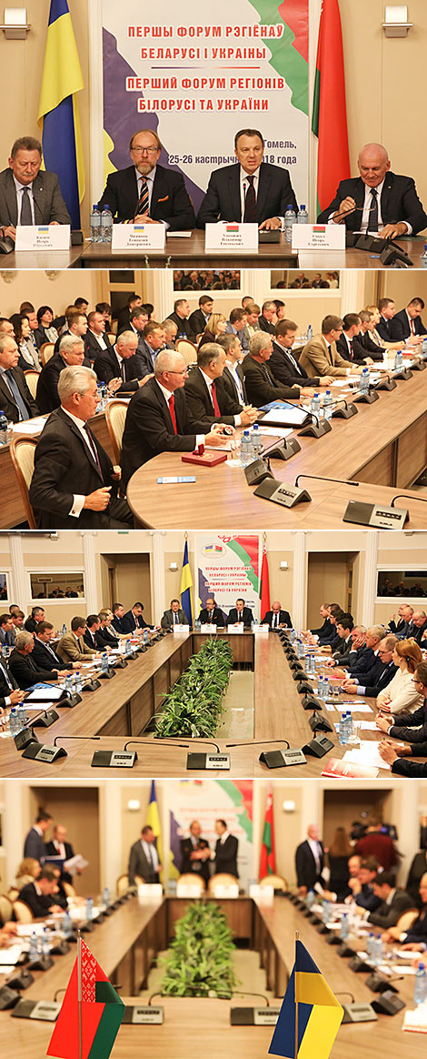 Belarus-Ukraine Business Cooperation Advisory Council meeting