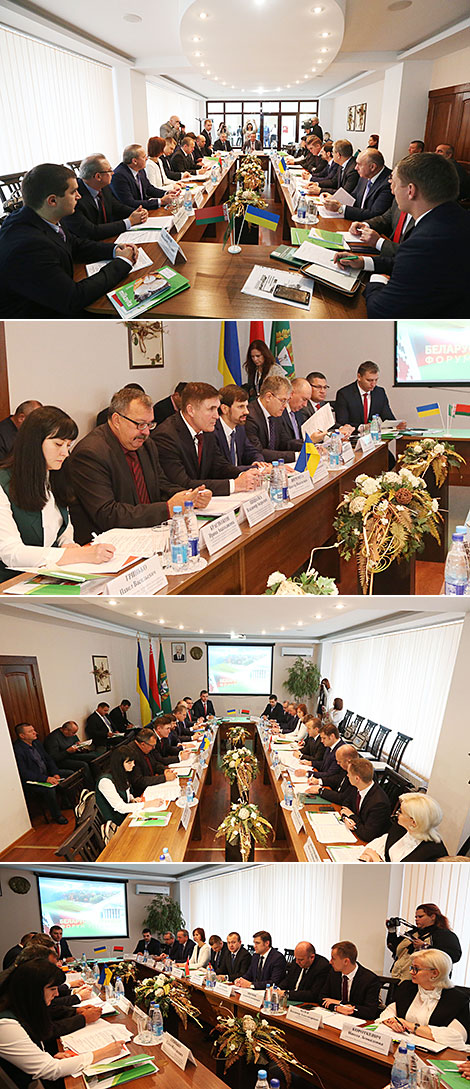 1st Forum of Regions of Belarus and Ukraine in Gomel