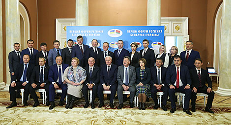 1st Forum of Regions of Belarus and Ukraine in Gomel