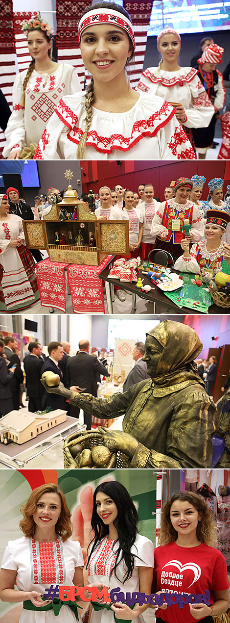 Brands of Gomel Oblast exhibition