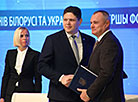 1st Forum of Regions of Belarus and Ukraine in Gomel