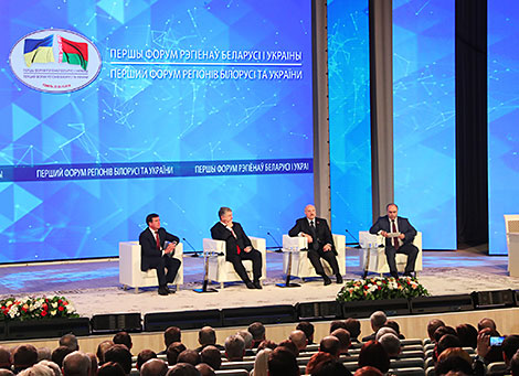 Plenary session of the 1st Forum of Regions of Belarus and Ukraine