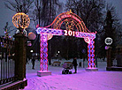 New Year illumination in Grodno