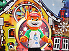 The 2nd European Games mascot Lesik the Fox