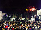 New Year open-air celebrations in Brest 