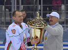 Alexander Lukashenko presents the Cup to the Belarusian team captain Oleg Antonenko