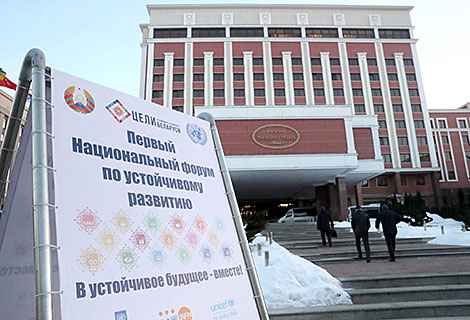 First National Forum on Sustainable Development in Minsk