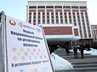 First National Forum on Sustainable Development in Minsk