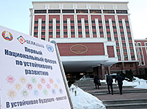 First National Forum on Sustainable Development in Minsk