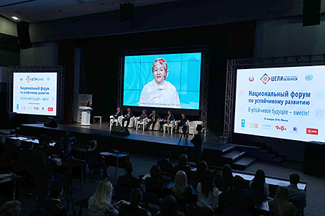 Video address from UN Deputy Secretary General Amina J. Mohammed